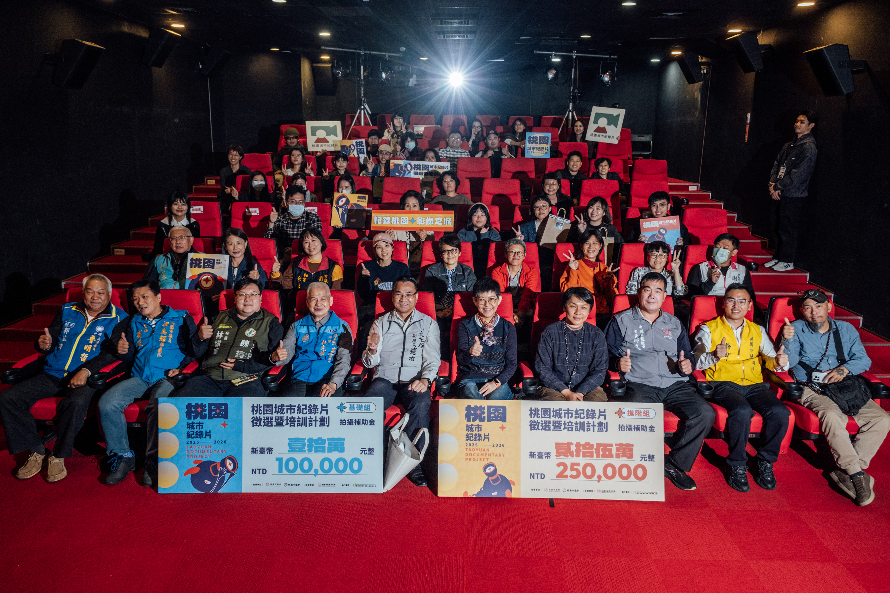 2025-2026 桃園城市紀錄片徵選暨培訓計畫入圍名單揭曉：10部多元視角紀錄片蓄勢待發！