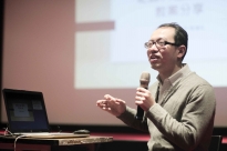 【教師紀錄片導讀工作坊】教案分享與討論｜毛雅芬