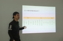 Read more about the article 12.24｜課程紀錄