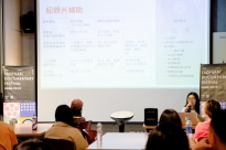 Read more about the article 11.05｜提案工作坊（四）Taiwan Doc