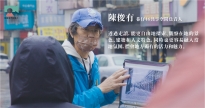 Read more about the article 12.24｜培訓監製課2 在地議題走讀與靜照練習