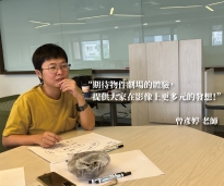 Read more about the article 03.23｜培訓共同課3 鏡頭中的物件