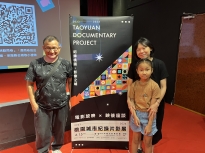 《桑波桑莫＋譯鄉人》映後座談