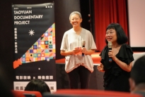 《愛子歸來》映後座談