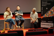 《尋找・另一個故事》映後座談