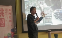 Read more about the article 02.23｜培訓基礎課2 攝影入門基礎