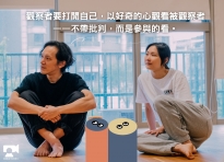 04.26｜培訓共同課1 影像身體工作坊Ⅰ