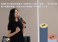 Read more about the article 05.18｜培訓進階3 電影聲音的創造與想像