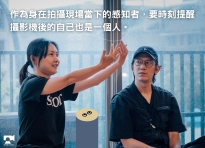 Read more about the article 05.24｜培訓共同課3 影像身體工作坊Ⅲ