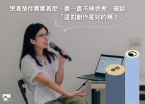Read more about the article 06.15｜培訓基礎課7 影展與提案資源分享