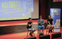 2024-2025 桃園城市紀錄片影展 | 多元‧新生《台灣紳士》&《青木瓜之味》映後座談