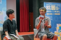 2024-2025 桃園城市紀錄片影展 | 多元‧新生 《日泰小食》映後座談