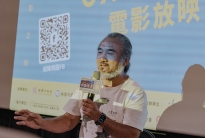 2024-2025 桃園城市紀錄片影展 城市四重奏｜《老鷹想飛》映後座談