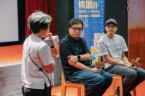 2024-2025 桃園城市紀錄片影展 城市四重奏｜【城市短片集Ⅰ】映後座談
