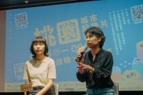 2024-2025 桃園城市紀錄片影展 城市四重奏｜【城市短片集Ⅱ】映後座談