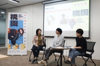 10.19｜故事工作坊 ——從紀錄桃園開展的影像之旅 陳蔚慈導演、徐紫柔導演 活動回顧