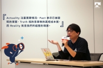 12.21｜培訓基礎課1 紀錄片發展與美學分析