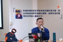 01.18｜培訓進階課1 紀錄片的攝影心法