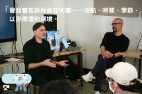 03.15｜培訓進階課3 耳朵在現場 — 田野中的聆聽與創作