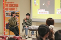 【2026 桃仔園電影趴】3/22(日)《我和我的8bit》與《 賽鴿胖客》≡​ 中山市民活動中心 ≡