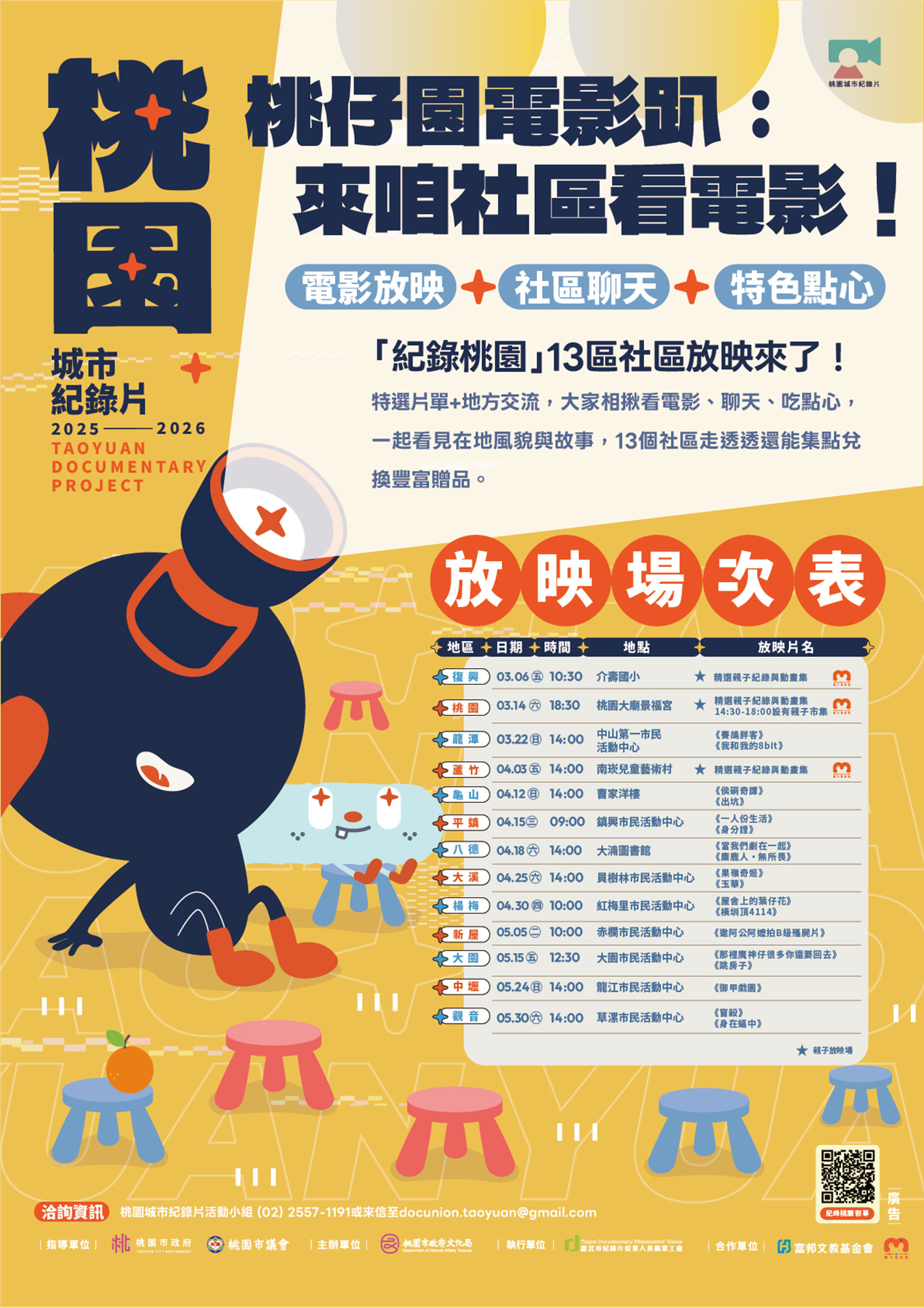 圖片1