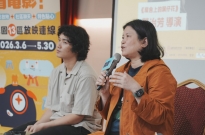 【2026 桃仔園電影趴】4/30(四)《屋舍上的葉仔花》、《橫圳頂4114》≡​ 紅梅里市民活動中心 ≡