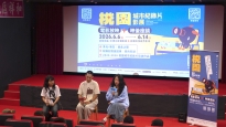 2025-2026 桃園城市紀錄片影展｜培訓作品 《如果你在最初就抱起牠們》&《婆娑》映後座談