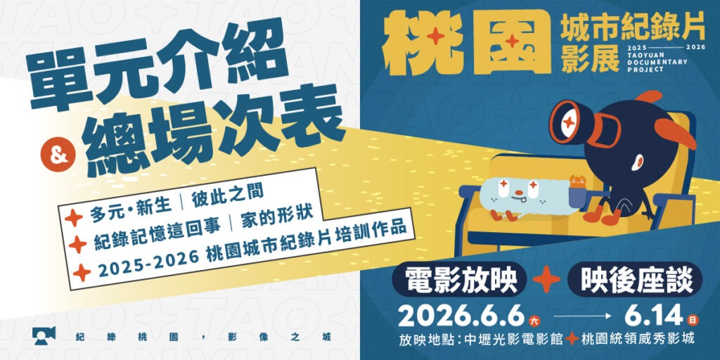 49-1.影展社群發文模板_01